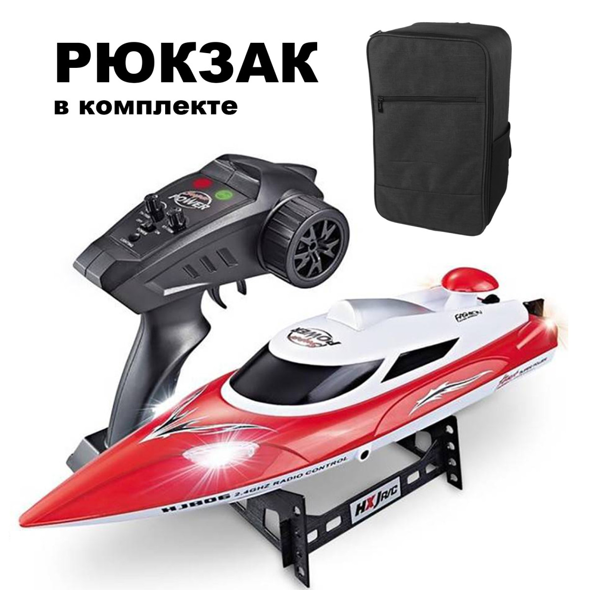 Радиоуправляемый катер HJ Toys Red SuNew с сумкой (47 см, 35 км/ч, акб 3000 mAh) - HJ806B-A1-BAG