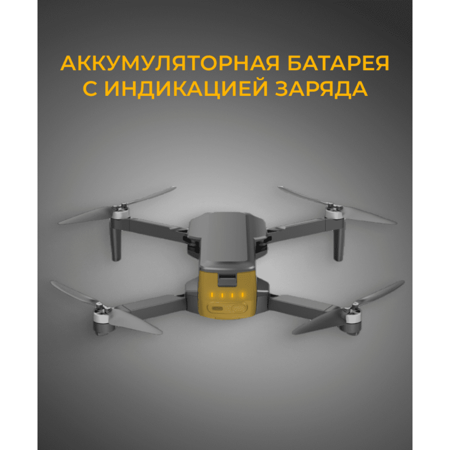 caption  7