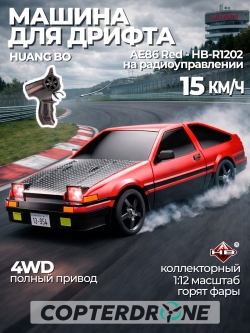 Радиоуправляемая машина для дрифта Huang Bo 4WD RTR масштаб 1:12 2.4G AE86 Red - HB-R1202