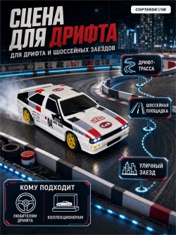 Радиоуправляемая машина для дрифта LD RC масштаб 1:28 4WD 2.4G Audi Quattro S1 - 2804PRO White