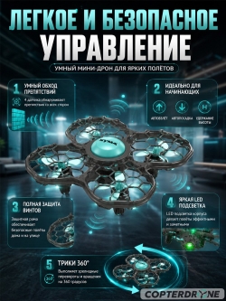 Квадрокоптер Syma X26PRO-E зеленый с сумкой - SYMA-X26PRO-EG