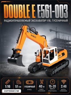Радиоуправляемый экскаватор Double Eagle 1:16 E561-003 2 в 1