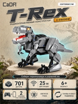 Радиоуправляемый конструктор CADA динозавр T-Rex (701 деталь) C59006W
