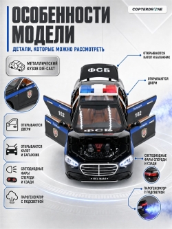 Радиоуправляемая машина HB Mercedes S600 1:22 металл - HCL-3613-BLACK
