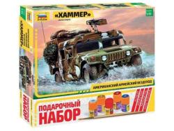 Модель сборная ZVEZDA Американский вездеход "Хаммер", подарочный набор, 1:35