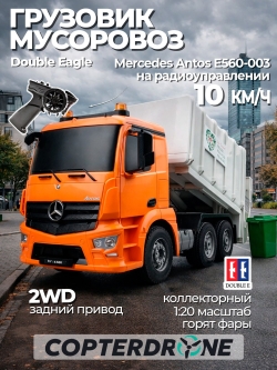 Радиоуправляемый грузовик Double Eagle Mercedes-Benz Antos 1:20 E560-003