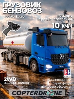 Радиоуправляемый тягач с цистерной Double Eagle Mercedes-Benz Actros 1/26 2.4G RTR - E584-003