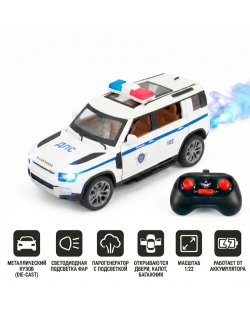 Радиоуправляемая машина HB Land Rover Defender 1:22 металл - HCL-3610-WHITE