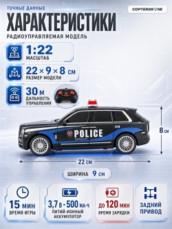 Радиоуправляемая машина HB Rolls-Royce Cullinan 1:22 металл - HCL-3606-BLACK