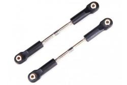 Задние тяги для Remo Hobby MMAX, EX3 1/10, металл, тюнинг. P1960