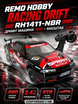 Радиоуправляемая машина для дрифта Remo Hobby RACING & DRIFT (черно-красная) 4WD 2.4G 1/14 RTR - RH1411-NBR
