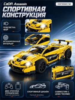 Радиоуправляемый конструктор CaDA гоночный автомобиль Assassin (417 деталей) - C51101W