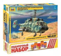 Модель сборная ZVEZDA Вертолет огневой поддержки морской пехоты, подарочный набор