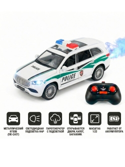 Радиоуправляемая полицейская машина Maybach GLS 1:22 металл - HCL-3605-WHITE