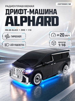 Радиоуправляемая машина MN MODEL Alphard (черный) RTR 2WD масштаб 1:16 2.4G - MN-68|BLACK