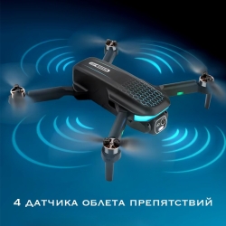 Квадрокоптер 4K OAS GPS 5G - RWA-H29