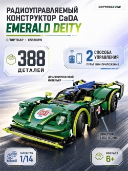 Радиоуправляемый конструктор CaDA спорткар Emerald Deity 1/14 (388 деталей) - C51308W