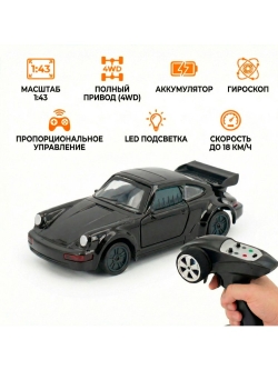 Радиоуправляемая машина для дрифта HB Porsche 911 - RC43-P-BLACK