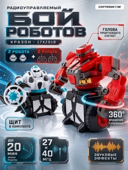 Радиоуправляемый бой роботов Crazon Battle Armor - 17XZ01B