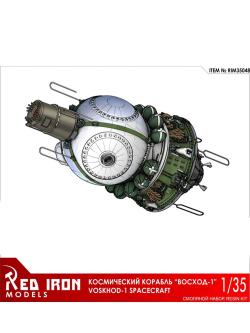 Сборная модель Red Iron Models Космический корабль "Восход-1", 1/35, RIM35048
