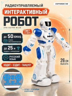 Радиоуправляемый интерактивный робот 26 см - ZYA-A2746-BLUE
