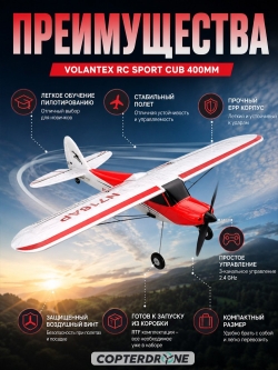Радиоуправляемый самолет Volantex RC Sport Cub 400мм (красный) 2.4G RTF - EXA76202RR