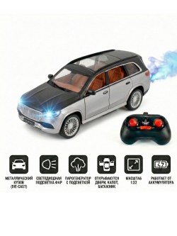 Радиоуправляемая машина Maybach GLS 1:22 металл - HCL-3805-SILVER