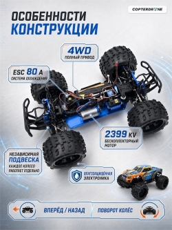 Радиоуправляемая машина монстр HSP Savagery 4WD 1:8 - 94996-97291