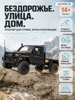 Радиоуправляемая машинка внедорожник MN Model Toyota Land Cruiser LC79 4WD 1:12 - MN-82S-BLACK