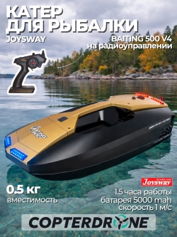 Радиоуправляемая лодка для прикормки Joysway BAITING 500 V4 RC Bait Boat 2.4GHz RTR JS3151V4