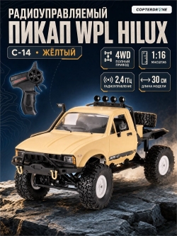 Радиоуправляемая машина WPL трофи краулер 1:16 4WD WPLC-14-Yellow