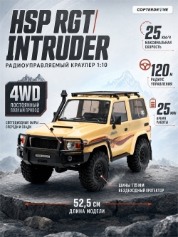 Радиоуправляемый краулер HSP RGT INTRUDER 4WD 1:10 - EX86020-P86486-2