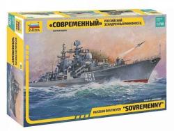 Модель Сборная ZVEZDA Российский эскадренный миноносец “Современный”, 1:700