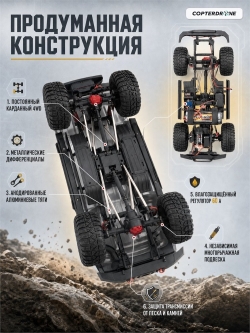 Радиоуправляемая машина краулер RGT Desert Fox 4WD RTR масштаб 1:10 2.4G - EX86120|R86363-2 Yellow