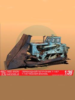 Сборная модель Red Iron Models Перекидной погрузчик Т-157, 1/35
