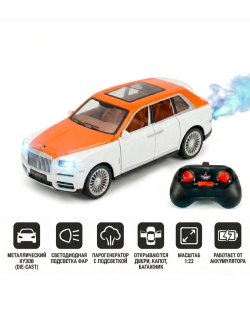 Радиоуправляемая машина Rolls-Royce Cullinan 1:22 металл - HCL-3806-WHITE