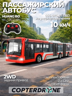 Радиоуправляемый автобус с гармошкой (красный) Huang Bo - 666-676NA-RED