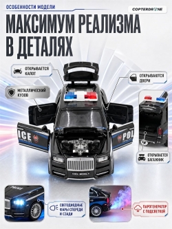 Радиоуправляемая машина HB Rolls-Royce Cullinan 1:22 металл - HCL-3606-BLACK