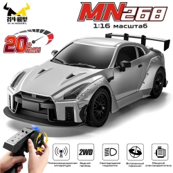 Радиоуправляемая машина для дрифта Nissan GTR - MN-268-GREY