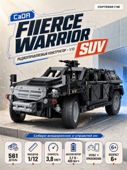 Радиоуправляемый конструктор CADA бронированный внедорожник Fierce Warrior SUV 1/12 (561 деталь) - C51207W