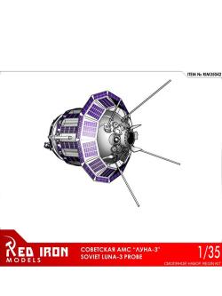 Сборная модель Red Iron Models Советская АМС Луна-3, 1/35 - RIM35042