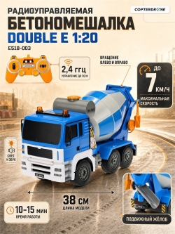Радиоуправляемая бетономешалка Double Eagle Man TGS 1:20 - E518-003