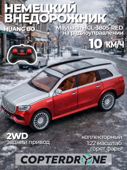 Радиоуправляемая машина Maybach GLS 1:22 металл - HCL-3805-RED