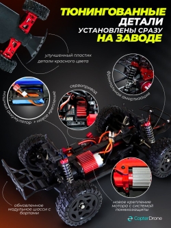 Радиоуправляемая машина шорт-корс Remo Hobby Rocket 4WD RTR масштаб 1:16 2.4G - RH1625UPG-ORAN