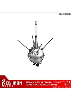 Сборная модель Red Iron Models Советская АМС Луна-2, 1/35 - RIM35036