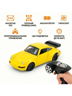 Радиоуправляемая машина для дрифта HB Porsche 911 - RC43-P-YELLOW