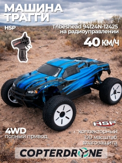 Радиоуправляемая машина трагги HSP Tribeshead-2 4WD 1:10 - 94124N-12425