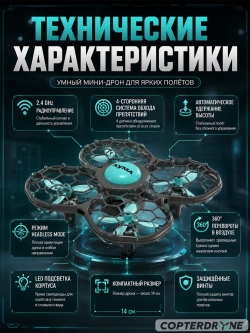 Квадрокоптер Syma X26PRO-E зеленый с сумкой - SYMA-X26PRO-EG