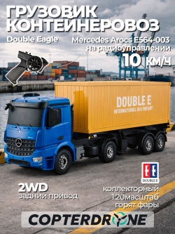 Радиоуправляемый грузовик Double Eagle Mercedes-Benz Arocs 1:20 2.4G E564-003