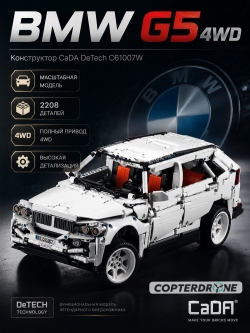 Конструктор CADA внедорожник G5 (2208 деталей) C61007W